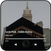Quran Magnet with Built-in Surah Player